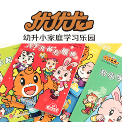 優優龍幼升小家庭學習樂園