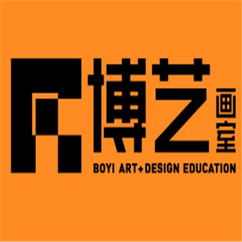 博藝畫室