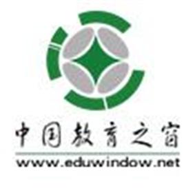 中國(guó)教育之窗
