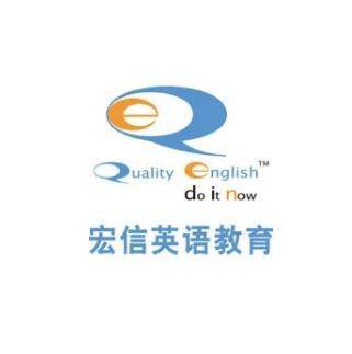 宏信英語教育