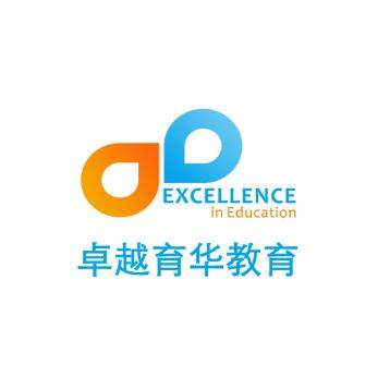 卓越育華教育