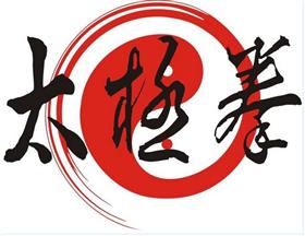 瀚鋒太極太極拳