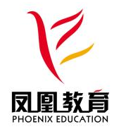 鳳凰教育