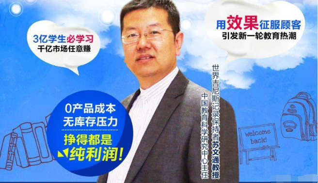 博贊憶鳴驚人總部在哪里?縣級(jí)投資博贊憶鳴驚人費(fèi)用高嗎?