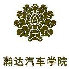 瀚達汽車學院