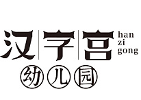 漢字宮
