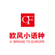 歐風(fēng)小語(yǔ)種