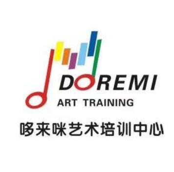 哆來咪藝術培訓中心