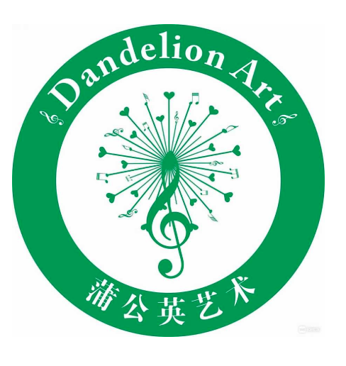 蒲公英藝術培訓中心