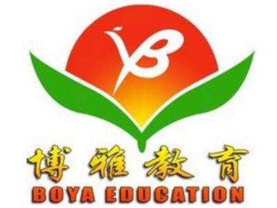 博雅教育