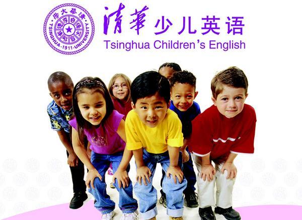 清華英語加盟流程有哪些？加盟條件高嗎？