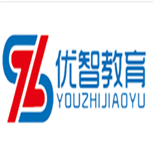 優(yōu)智教育