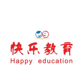 快樂教育