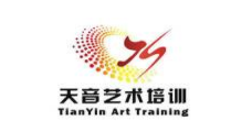 天音藝術(shù)中心