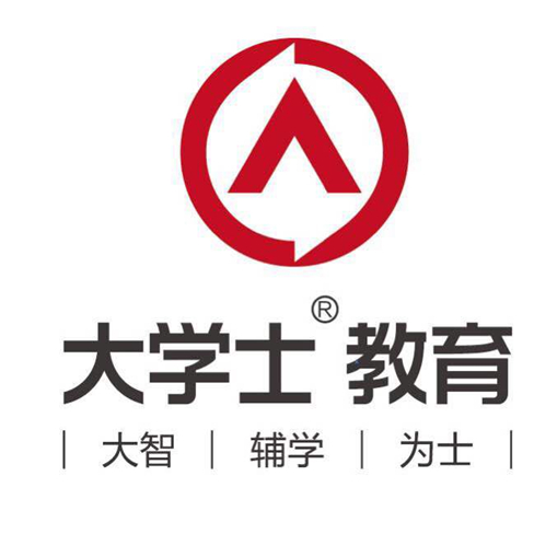 大學(xué)士教育