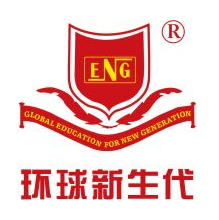 環球新生代教育