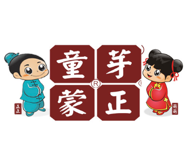 童芽蒙正