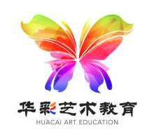 華彩藝術培訓中心