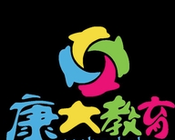 康大教育