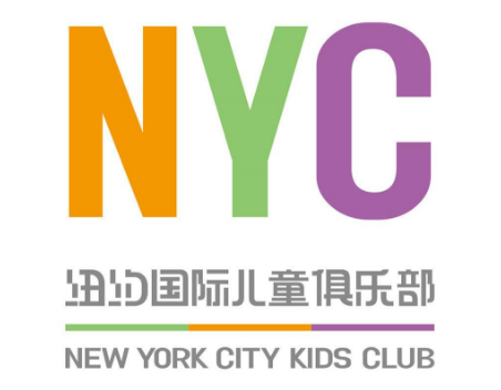 NYC紐約國際兒童俱樂部