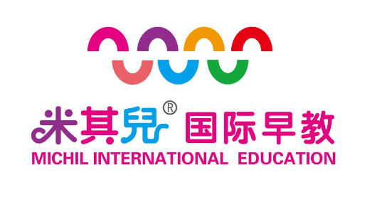 米其兒國際早教