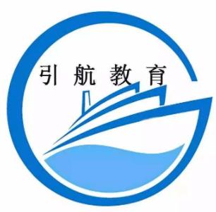 引航教育