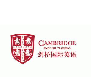 劍橋國際英語