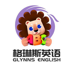 格琳斯國際少兒英語