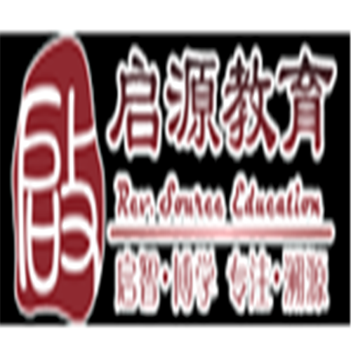 啟源教育