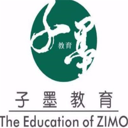 子墨教育