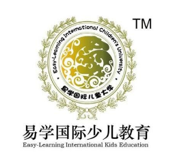 易學國際少兒教育