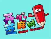 開心芝麻樹少兒美術