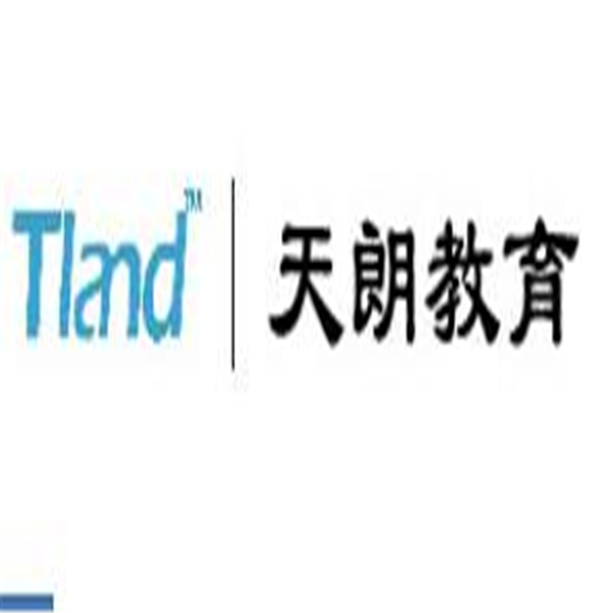 天朗教育