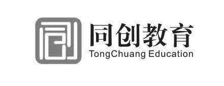 同創教育
