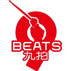 九拍音樂體驗中心