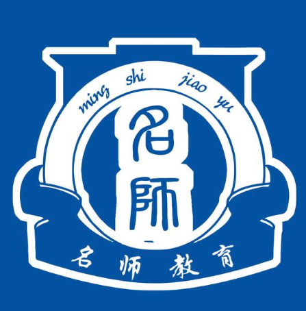 名師教育