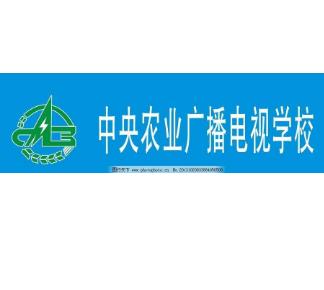 農(nóng)廣校
