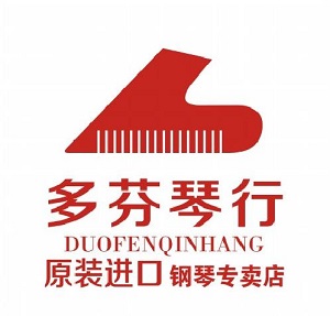 多芬琴行