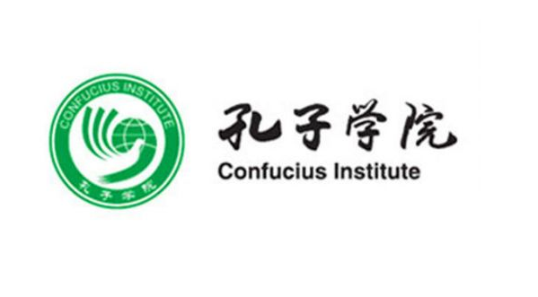 孔子學院