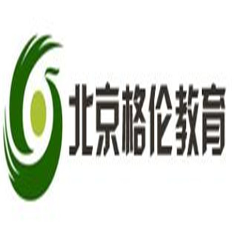 北京格倫教育