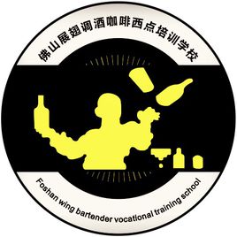 展翅調酒咖啡培訓