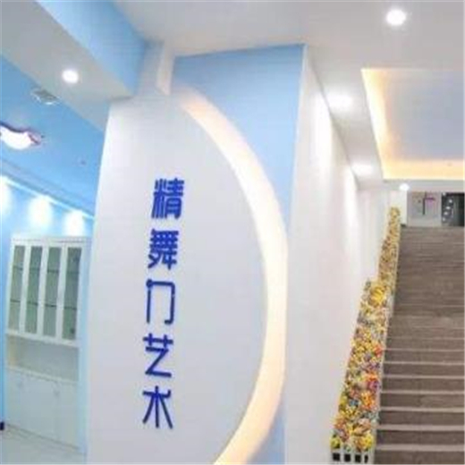 精舞門藝術(shù)