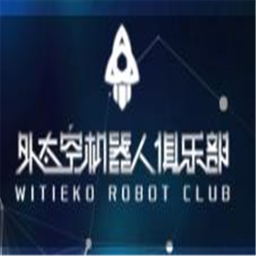 外太空機器人俱樂部