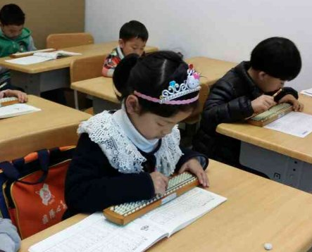 臺北謝氏珠心算