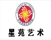 星苑藝術培訓中心