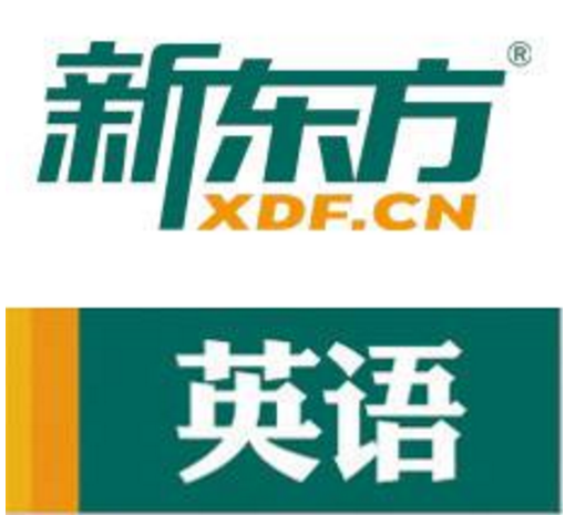 新東方英語培訓