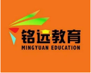銘遠(yuǎn)教育