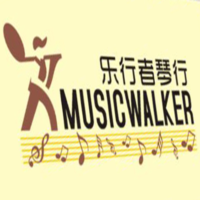 樂(lè)行者琴行
