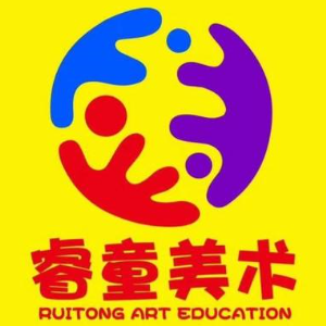 睿童美術教育連鎖機構