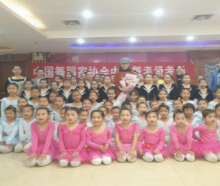 靈動藝術培訓中心